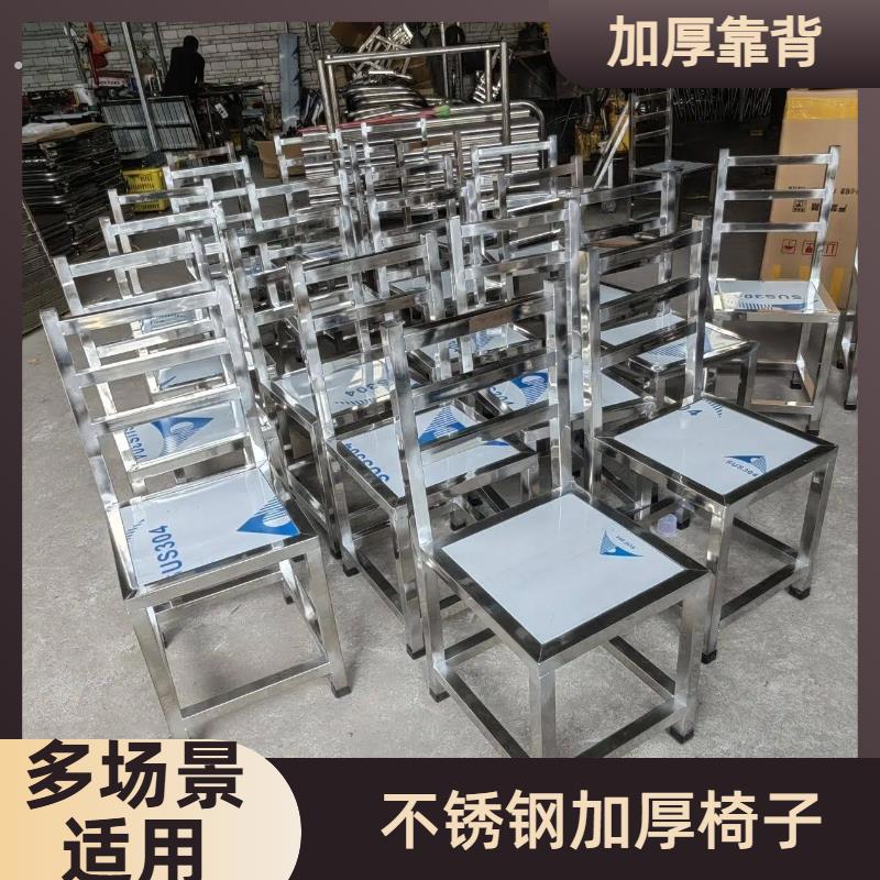不锈钢椅子靠背椅工厂流水线大排档实验室会议室浴室板凳酒店餐椅