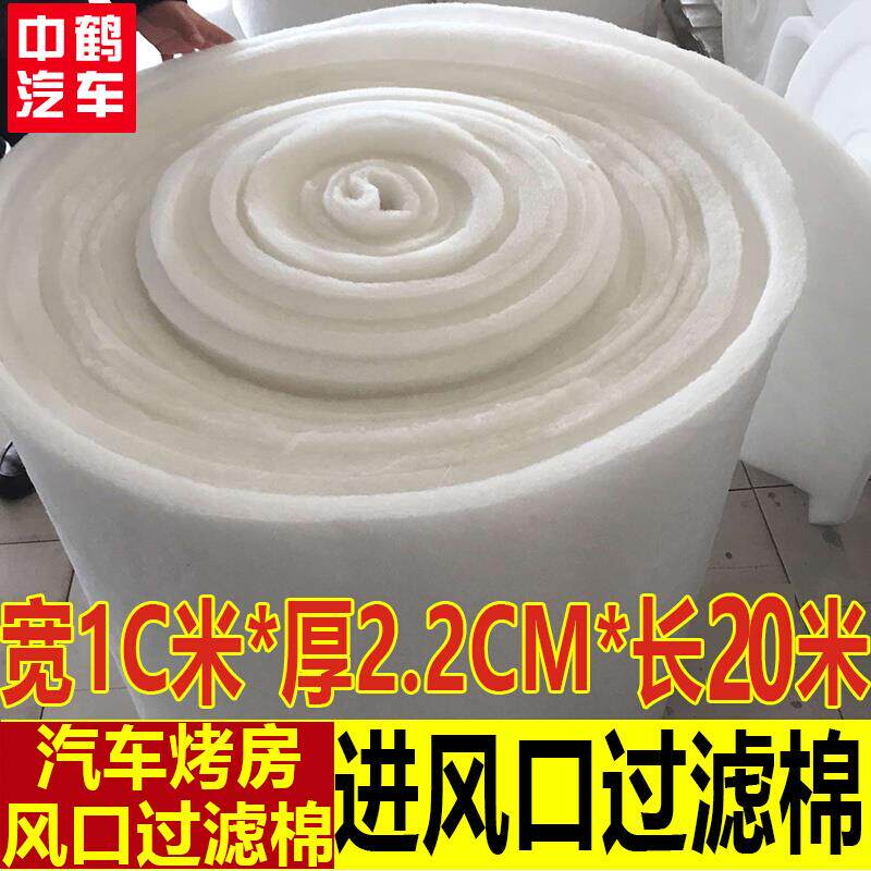 汽车钣金喷漆烤房过滤棉顶棉立体胶阻燃剂烤漆房空气初效进风口棉