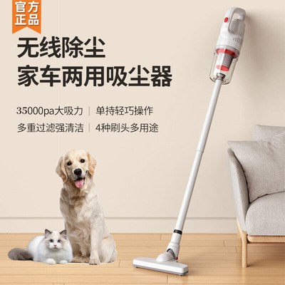L2988无线吸尘器家用大吸力手持小型吸拖一体吸狗猫毛吸尘机地毯