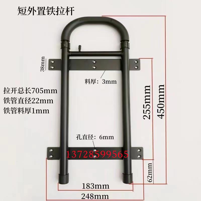 航空箱五金外用拉杆箱专用 伸缩工具箱外置铁棒内置木箱拉杆配件