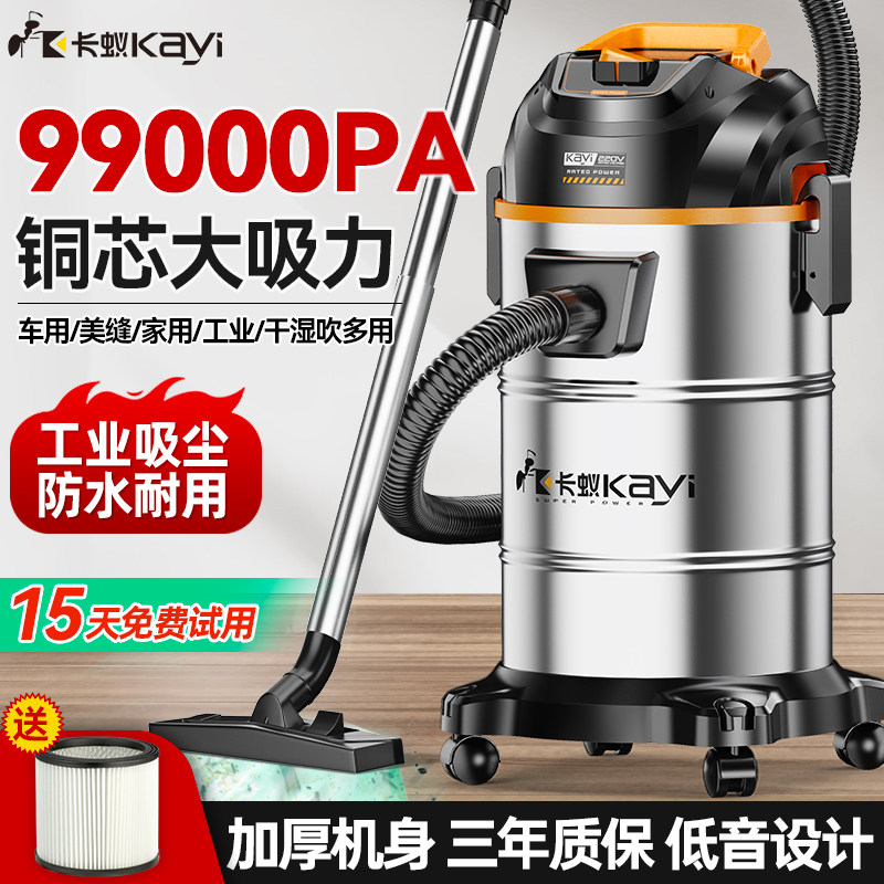 工业吸尘器家用大吸力商用保洁装修美缝专用汽车用小型宠物吸尘机