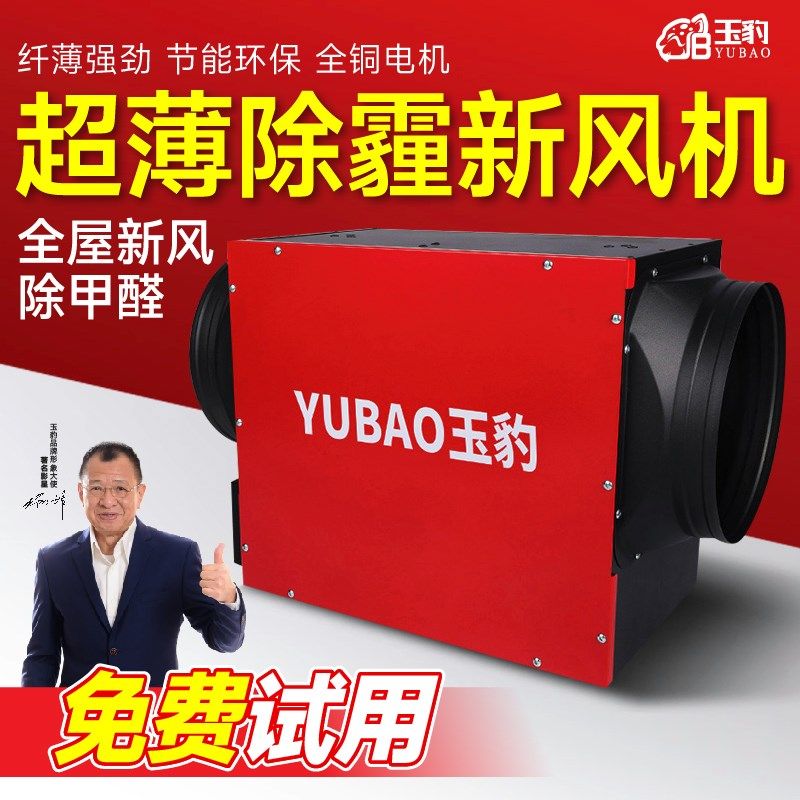 超静音风机管道新风机排气扇换气扇商用送风抽风机强力通风机