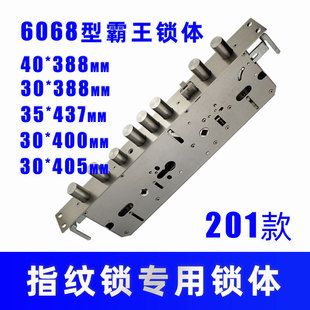 6068型不锈钢霸王锁体指纹锁388 388智能锁锁体 40圆柱双快双活30