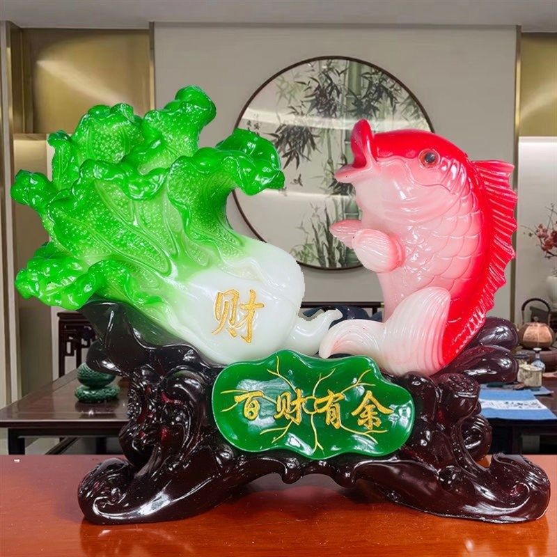 新房子客厅摆件招财玉白菜摆件鱼装饰店铺开业礼品电视酒柜工艺品