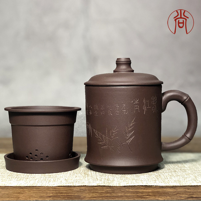 紫砂杯泡茶杯茶水分离带盖过滤茶漏大容量陶瓷杯子办公室男士水杯