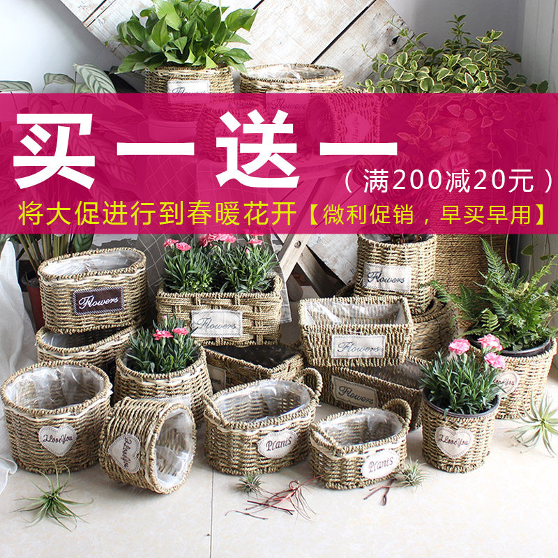 藤编编织花盆草编花篮插花手提篮纯手工多肉盆栽绿萝套盆装饰花器