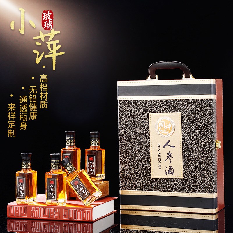 二两泡酒玻璃瓶家用密封带盖泡酒罐高档人参专用自酿酒瓶空瓶药酒