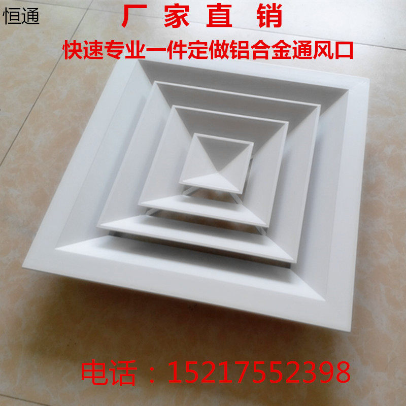 订制室内中央空调出回通风检修口外墙装饰防雨铝合金百叶窗暖气罩