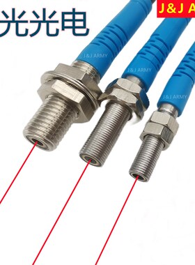 M5M6激光光电开关JR08-15N微型反射传感器小光点电眼红光三线常开