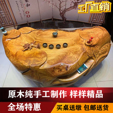 香樟木实木流水根雕茶台功夫茶几茶海茶桌雕刻艺术树根桌1米2米