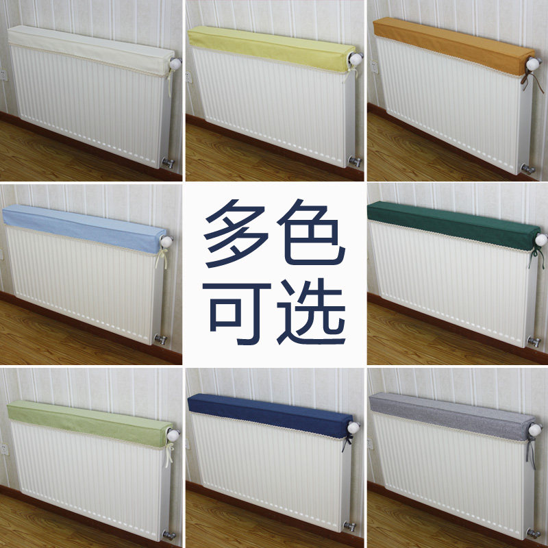 暖气片罩家用防尘罩布艺装饰半包罩子遮挡老式防熏墙油汀电暖气套