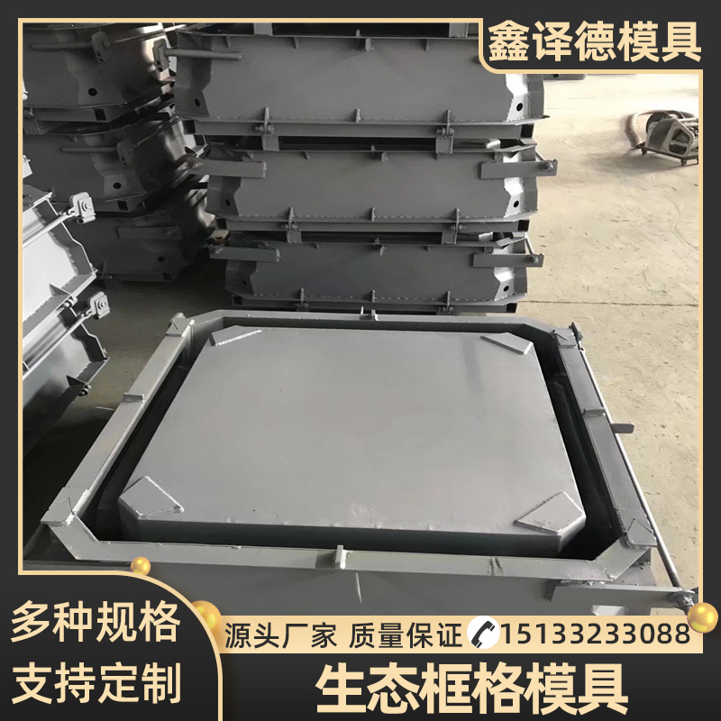 生态框格护坡模具拱形水泥河道水库公路挡土墙水泥预制块护坡模具