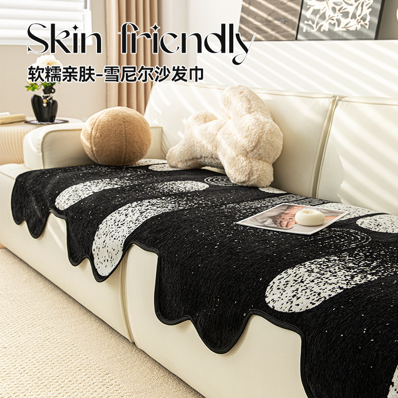 高级感沙发垫四季通用皮沙发专用坐垫防滑沙发盖布巾全包沙发罩笠