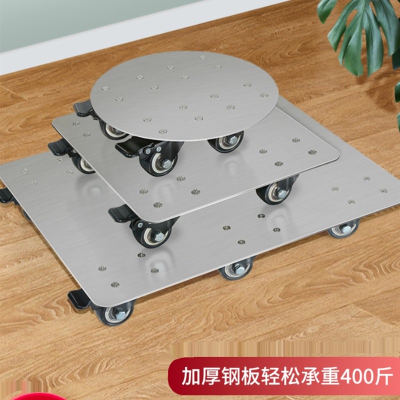不锈钢移动托盘 圆形长方形底托橡胶刹车轮鱼缸花盆移动底座托架