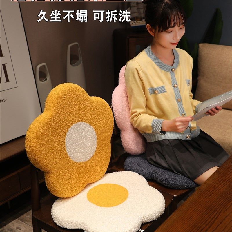 可爱花朵坐垫太阳花椅子垫记忆棉屁垫毛绒办公室汽车座椅垫可拆洗