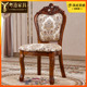 新古典布艺软包实木雕花餐椅书椅酒店椅餐厅椅 餐椅 粤港家具 欧式
