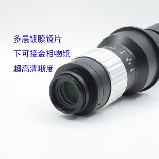 显微镜镜头齐焦放大高清晰度平行光路定格变倍机器视觉自动化