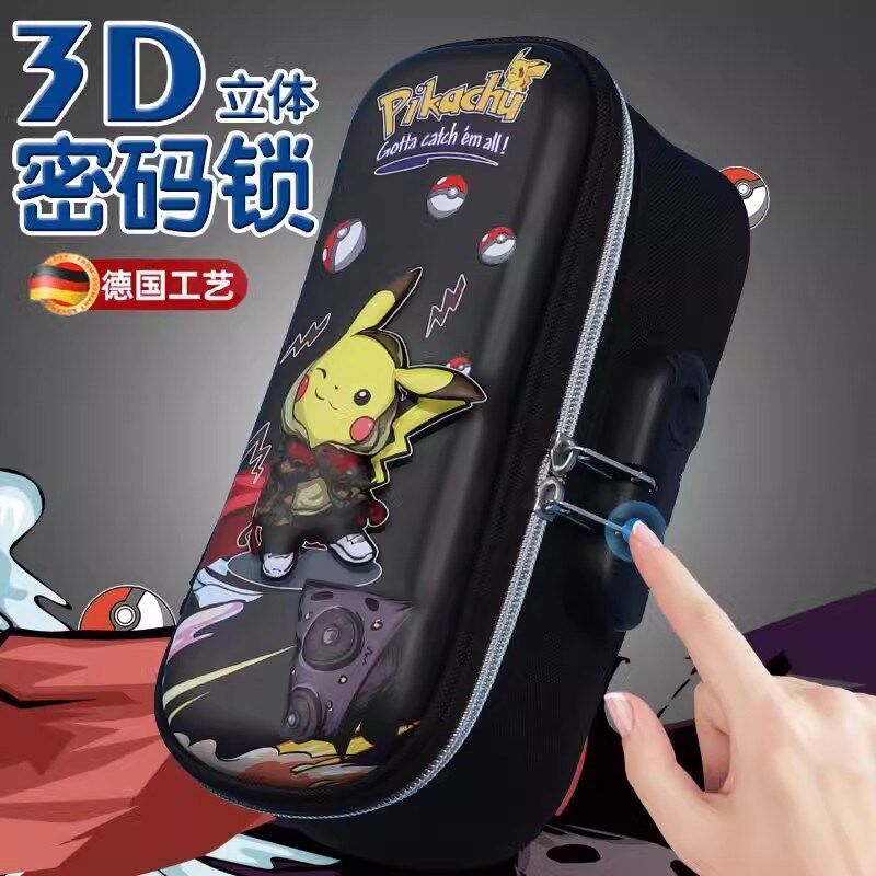 德国多功能文具盒高科技密码锁指纹笔袋小学生男女3D立体大容量手