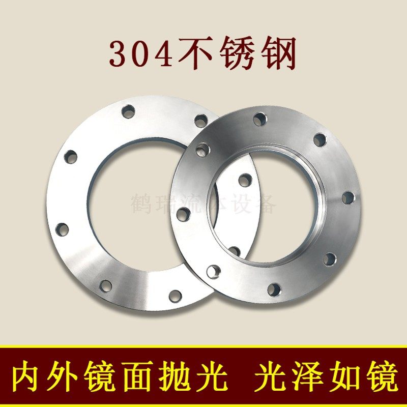 ISOF真空固定法兰304不锈钢63内焊80螺栓100螺丝160盲板200LF250