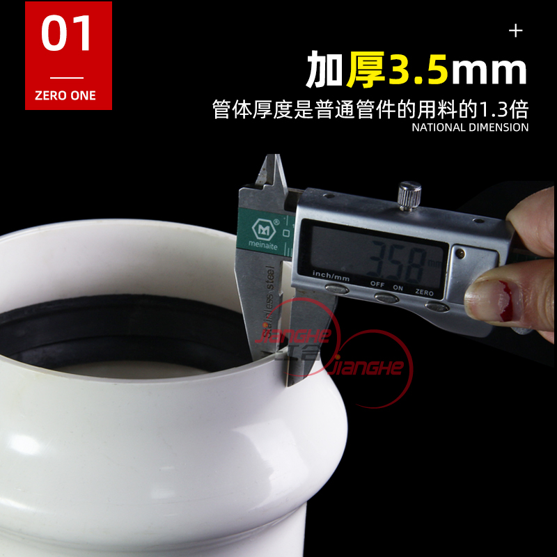 国标PVC排水管件 110横吊伸缩节 160横向缩接 塑料排水配件PVC-U