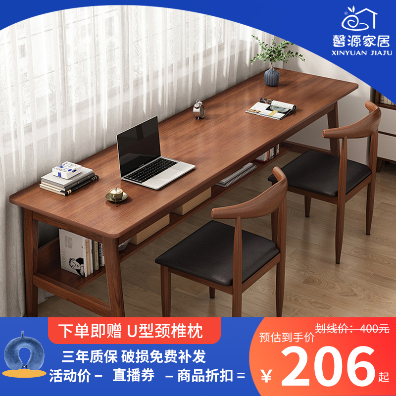 长条桌子靠墙窄桌子长方形办公桌双人书桌家用电脑桌实木腿工作台