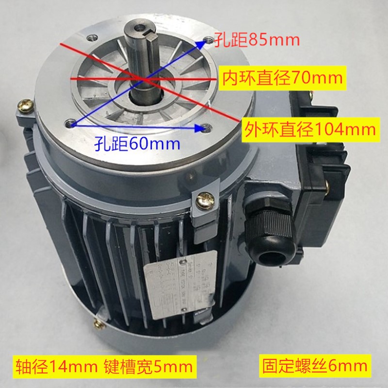 线切割YS7124运丝电机钼丝筒电动机三相异步法兰380V220丝筒电机