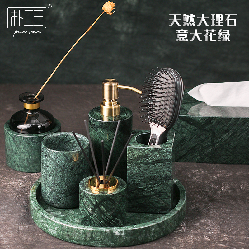 大理石浴室洗漱套装卫浴四五件套圆托盘洗手液瓶香薰摆件意大利绿