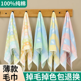 薄款纯棉毛巾柔软吸水亲肤成人学生老人洗脸洗澡巾易拧干全棉毛巾