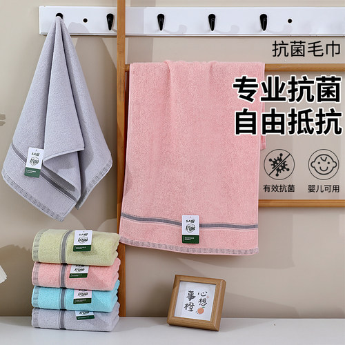 5A级抗菌纯棉毛巾成人学生男女家用柔软面巾吸水不掉毛全棉洗脸巾