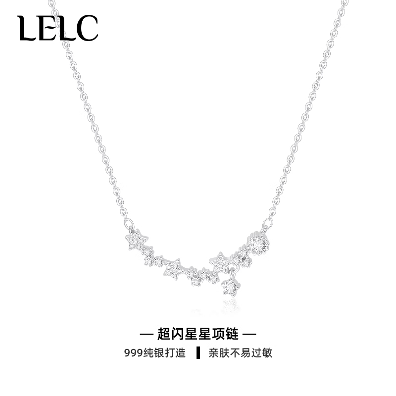 999纯银星星项链女气质时尚颈链