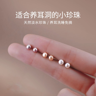 小众气质耳饰 999纯银淡水珍珠耳钉女睡觉免摘养耳洞耳环2025新款