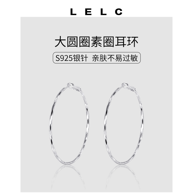 925银针大耳圈女轻奢高级感