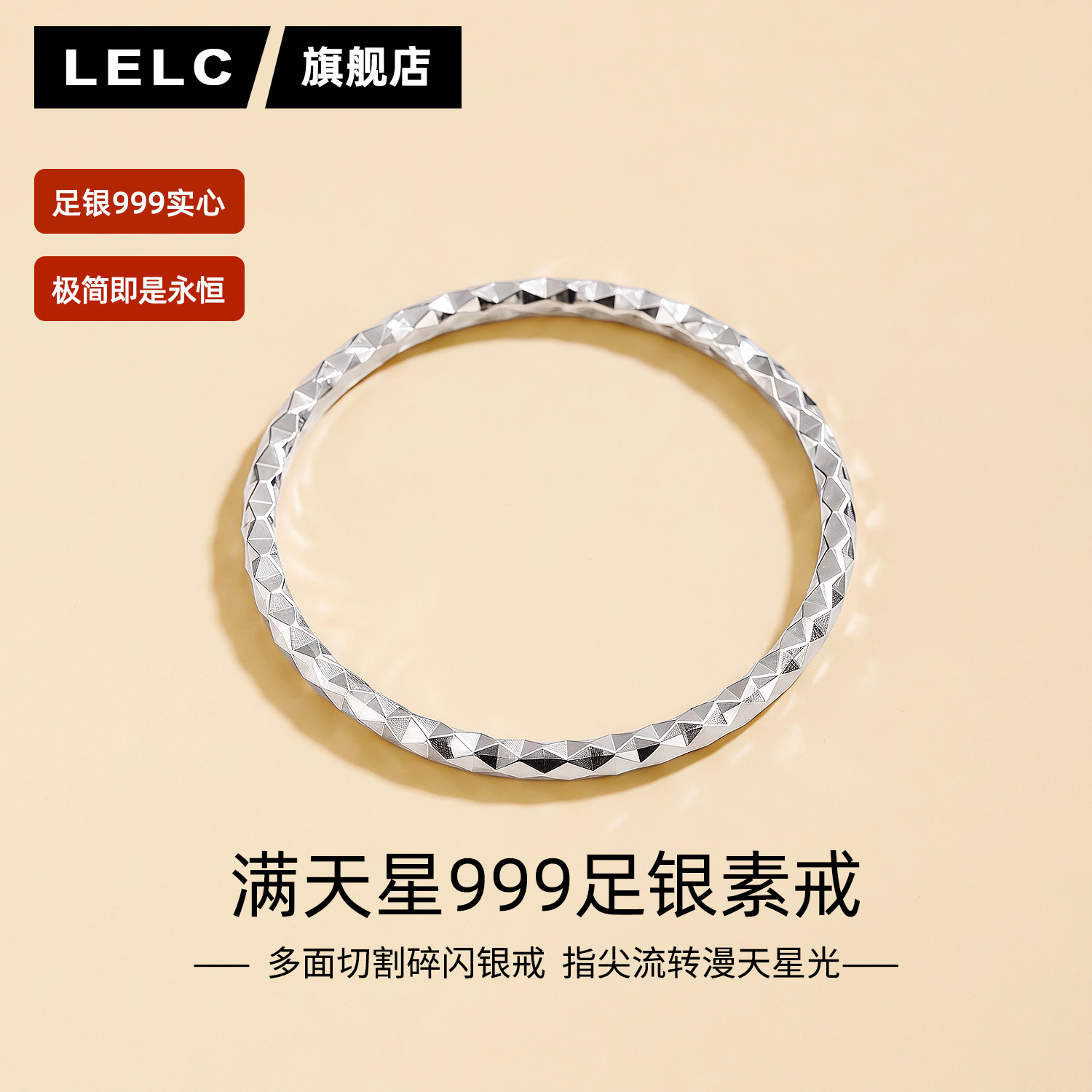 实心素圈满天星戒指999足银闭口戒指纯银指环高级简约素戒食指戒