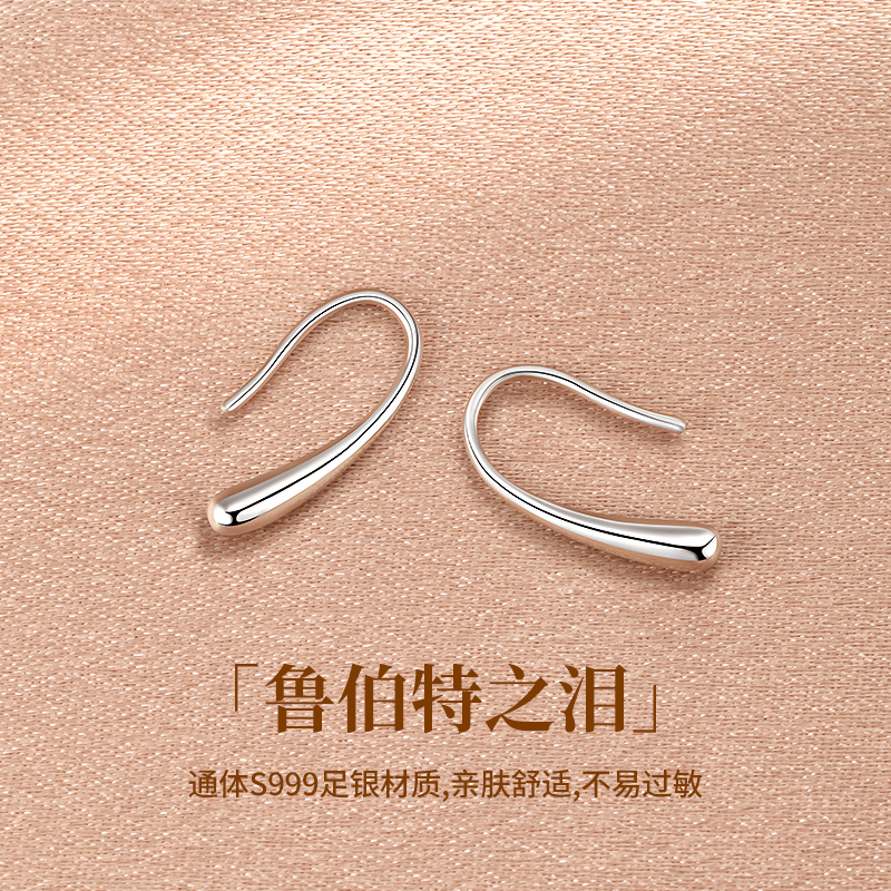 999纯银水滴耳环女养耳洞耳钉