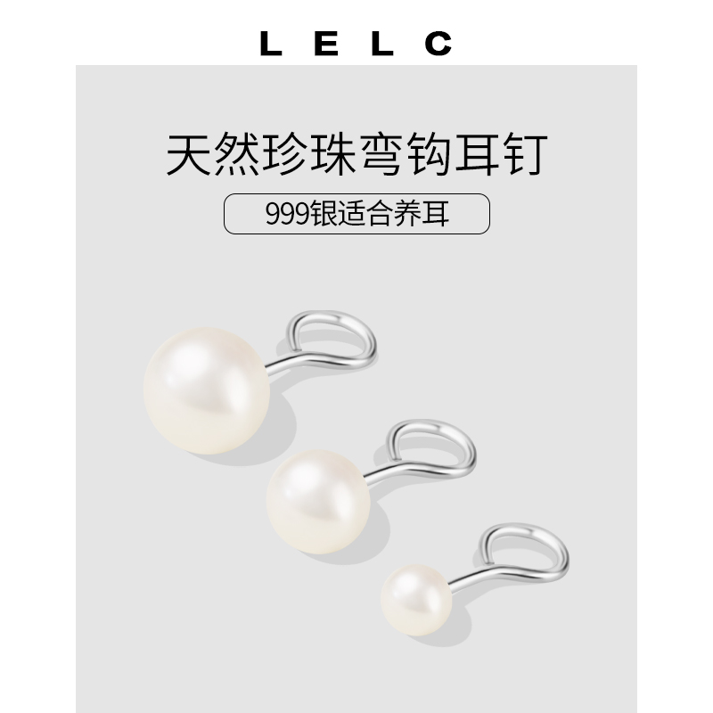 999纯银天然珍珠耳钉女