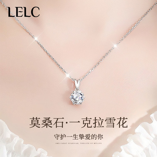999纯银莫桑钻雪花项链女