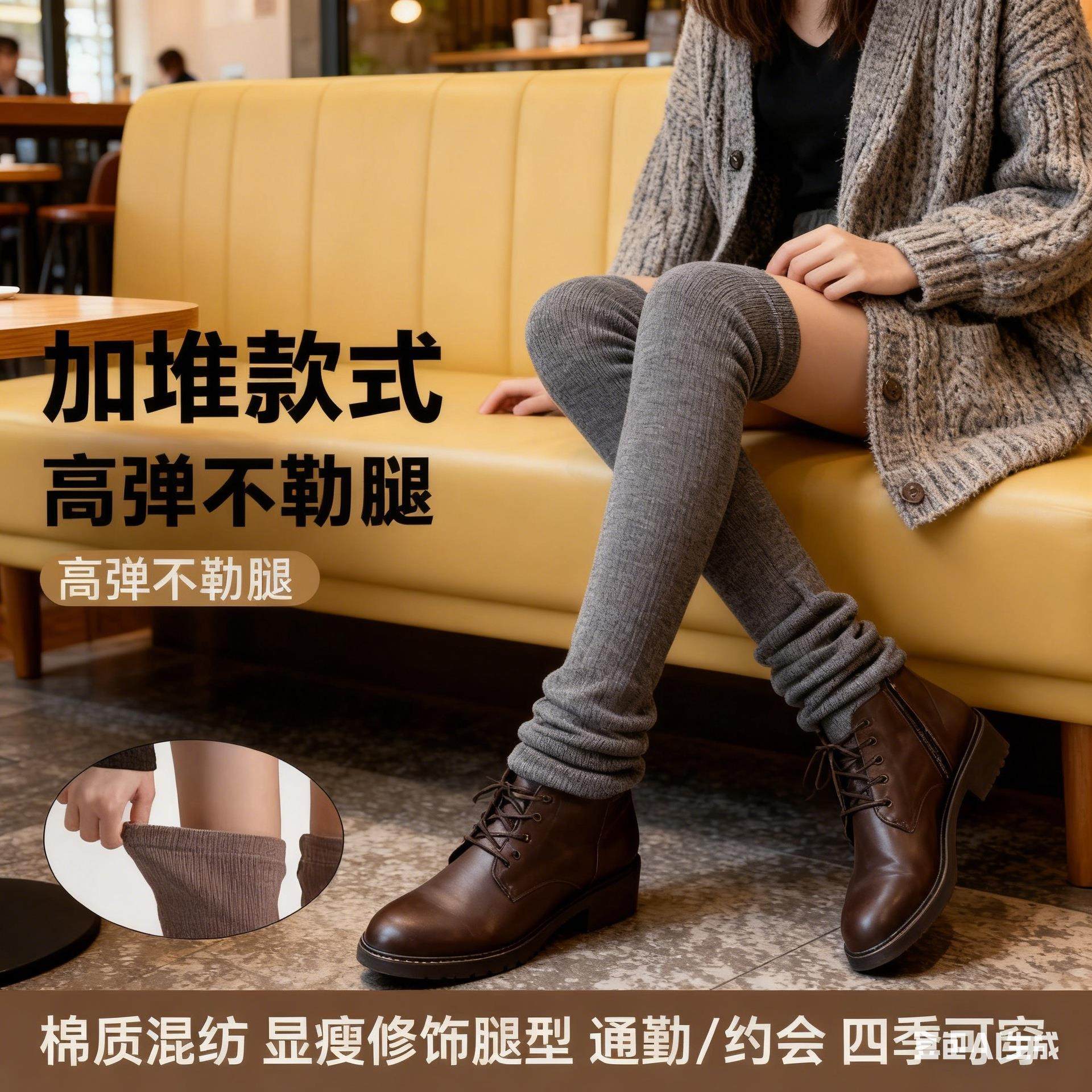 秋冬新品微喇高筒袜套针织氛围感奶白色显瘦百搭腿套色过膝袜子,女士内衣/男士内衣/家居服,连裤袜/打底袜,淘宝优惠券,粉丝福利购,淘宝优惠卷