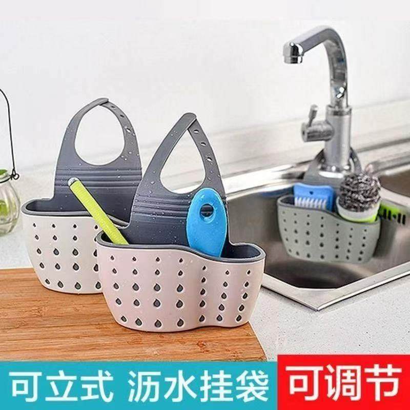 水槽沥水篮厨房家用水龙头置物架洗碗槽挂篮收纳沥水架多层免打孔,厨房/烹饪用具,抹布架/厨房清洁收纳架,淘宝优惠券,粉丝福利购,淘宝优惠卷