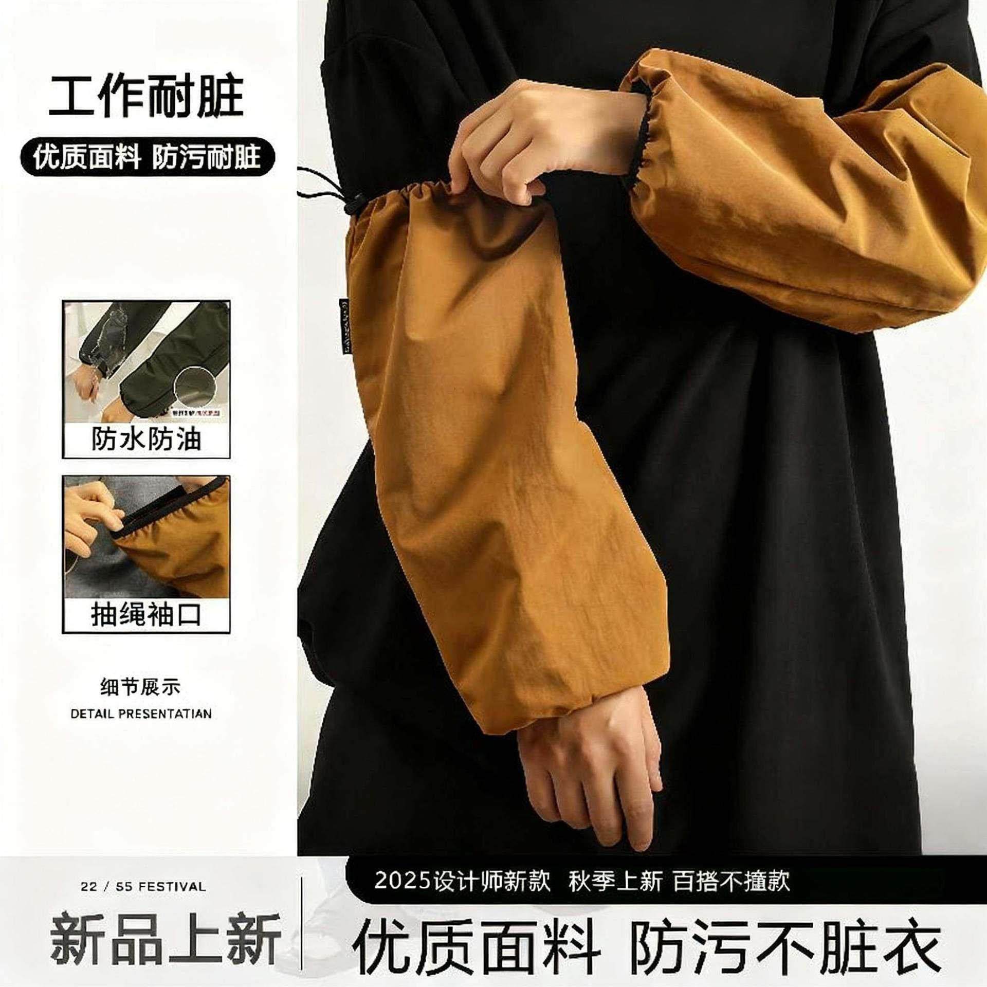 防水袖套男款女2026新款工作耐磨防水油脏耐磨感加大厨房,家庭/个人清洁工具,围裙套装,淘宝优惠券,粉丝福利购,淘宝优惠卷
