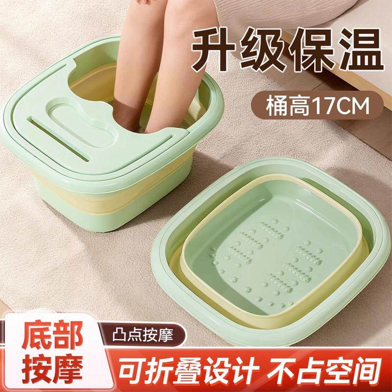 折叠泡脚桶便携式过小腿保温养生秋冬家用泡脚盆宿舍洗脚盆足浴桶,商业/办公家具,足浴盆,淘宝优惠券,粉丝福利购,淘宝优惠卷