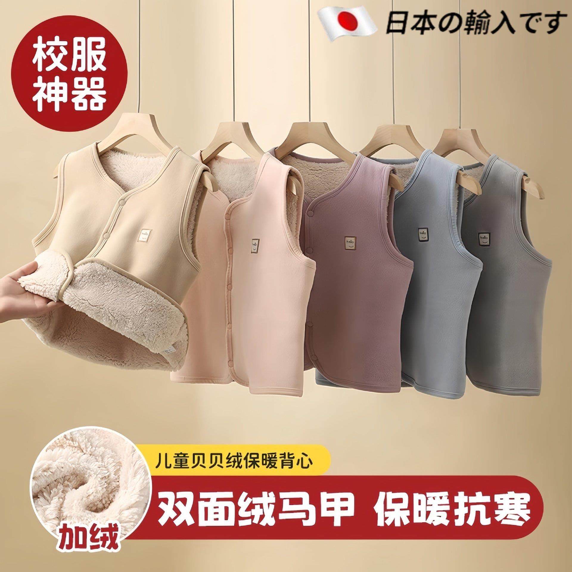 儿童马甲冬季外穿男女童加厚摇粒绒内搭保暖背心特厚坎肩校服,童装/婴儿装/亲子装,羽绒马甲,淘宝优惠券,粉丝福利购,淘宝优惠卷