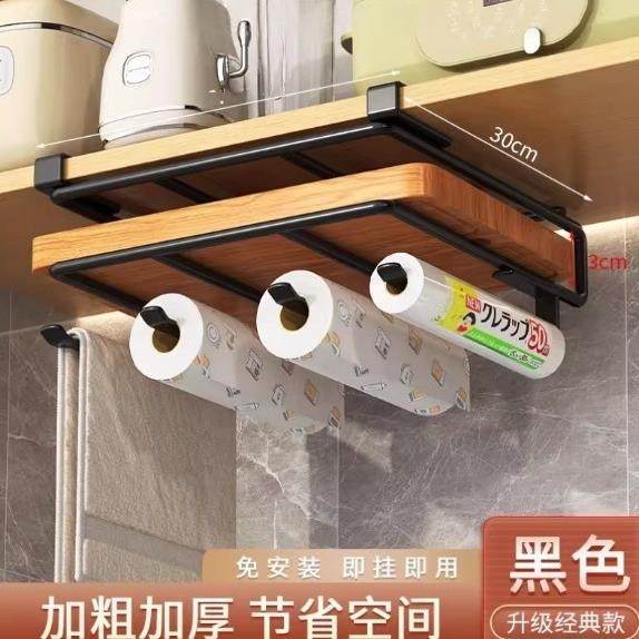 德国品质厨房置物架悬挂橱柜下挂架吊柜锅盖架砧菜板收纳架免打孔,厨房/烹饪用具,抹布架/厨房清洁收纳架,淘宝优惠券,粉丝福利购,淘宝优惠卷