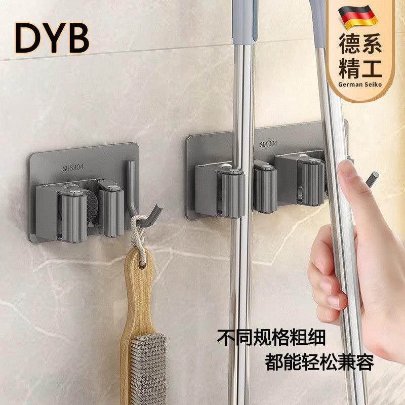 枪灰拖把挂钩免打孔卫生间收纳粘钩扫把挂架粘胶壁挂夹,收纳整理,挂门置物架,淘宝优惠券,粉丝福利购,淘宝优惠卷