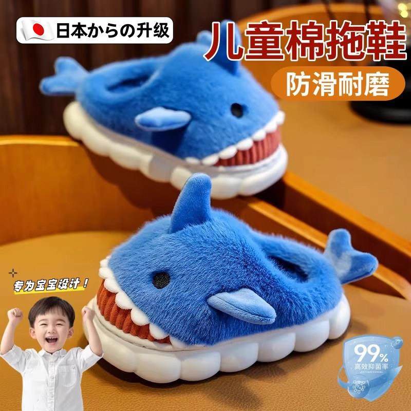 鲨鱼儿童棉拖鞋男童新款室内家居厚底可爱防滑秋冬季保暖棉鞋包跟,童鞋/婴儿鞋/亲子鞋,儿童棉拖鞋,淘宝优惠券,粉丝福利购,淘宝优惠卷