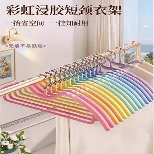 日本彩虹短颈衣架家用挂衣无痕防肩角省空间防鼓包防滑衣撑晾衣架