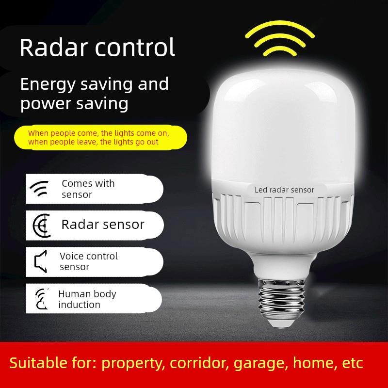 感应灯人体感应过道楼梯楼道声光控感应灯智能家用led走廊厕所灯