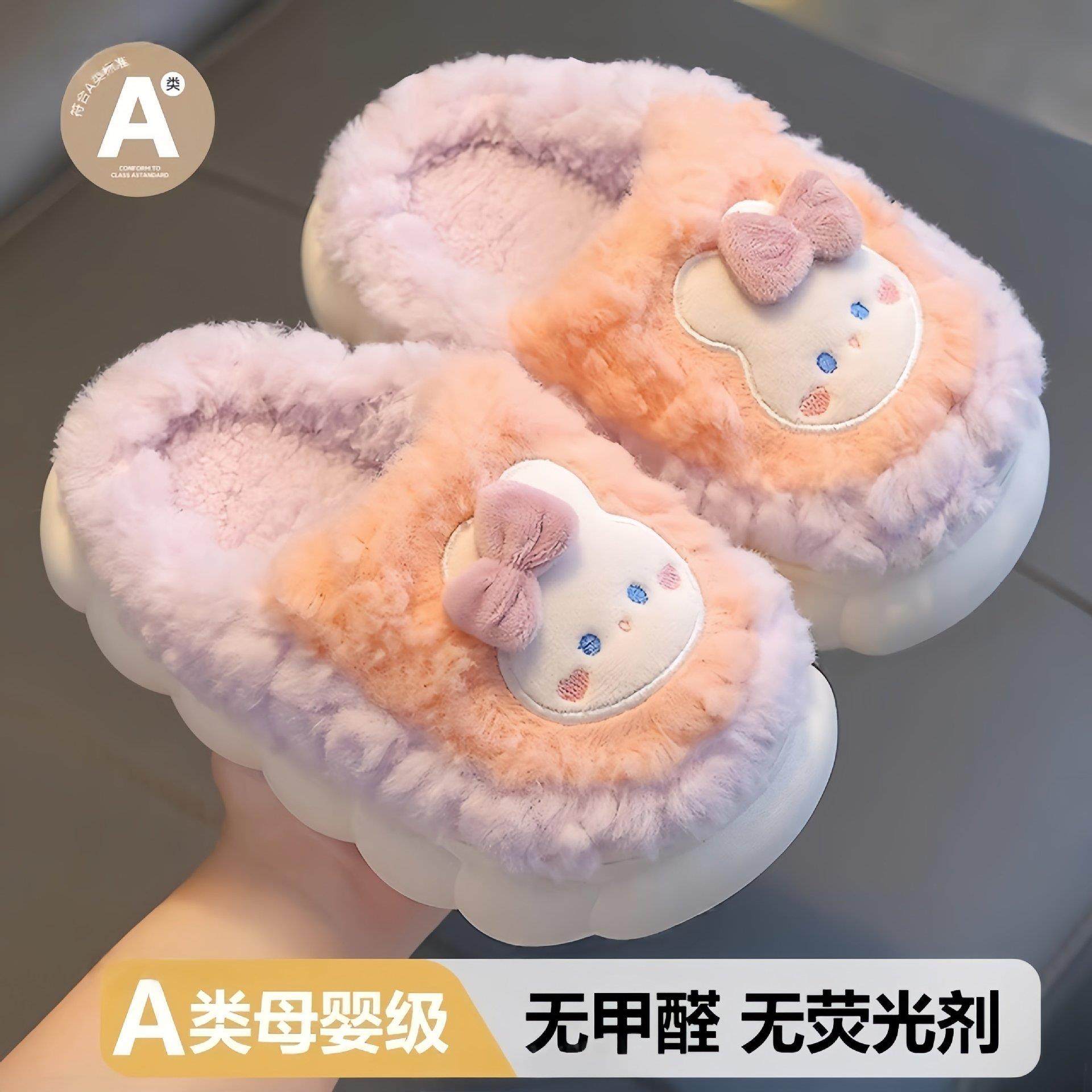 儿童棉拖鞋女童冬季2026新款女孩小宝宝室内家居防滑保暖包跟棉鞋,童鞋/婴儿鞋/亲子鞋,儿童棉拖鞋,淘宝优惠券,粉丝福利购,淘宝优惠卷