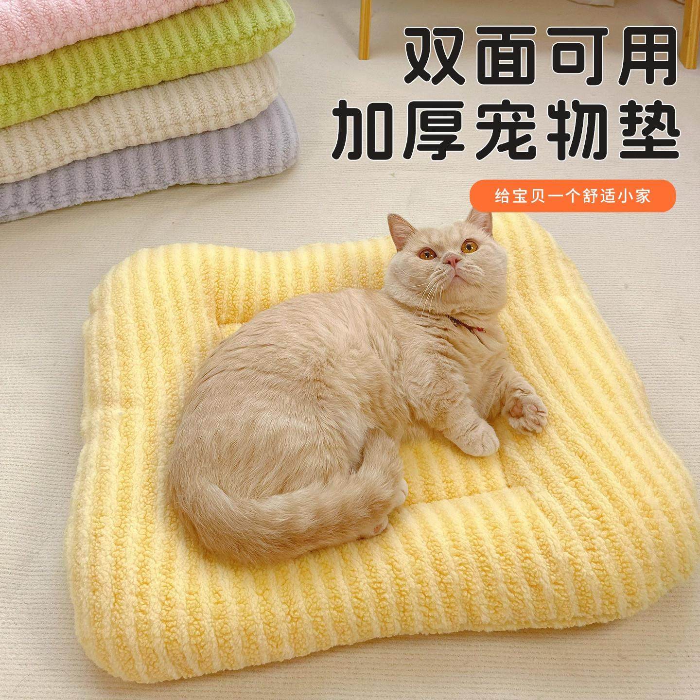 狗垫子冬天保暖大号毛毯猫窝垫睡觉用毛绒狗窝垫冬季加厚宠物用品,宠物/宠物食品及用品,猫狗垫子,淘宝优惠券,粉丝福利购,淘宝优惠卷