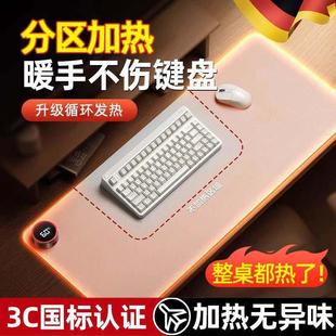 德国分区加热鼠标垫暖桌垫冬季加热桌垫办公室宿舍打游戏垫