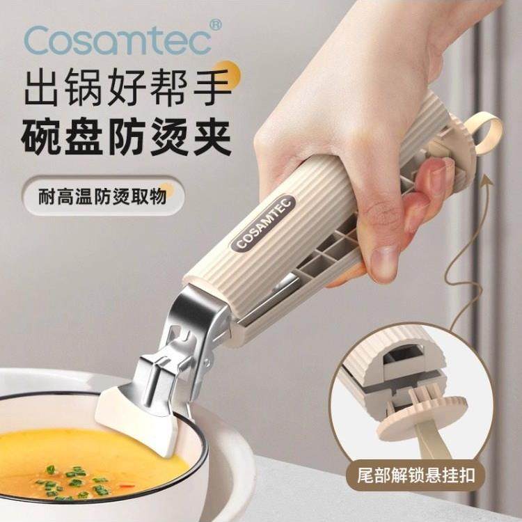 防烫取碗夹耐高温防滑厨房用硅胶夹碗碗碟取盘夹蒸菜提盘器,厨房/烹饪用具,厨用取碗/盘夹,淘宝优惠券,粉丝福利购,淘宝优惠卷